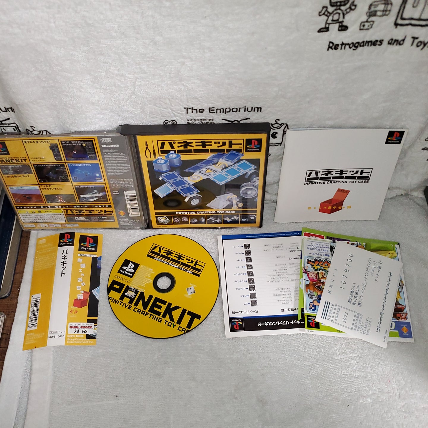 panekit - sony playstation ps1 japan