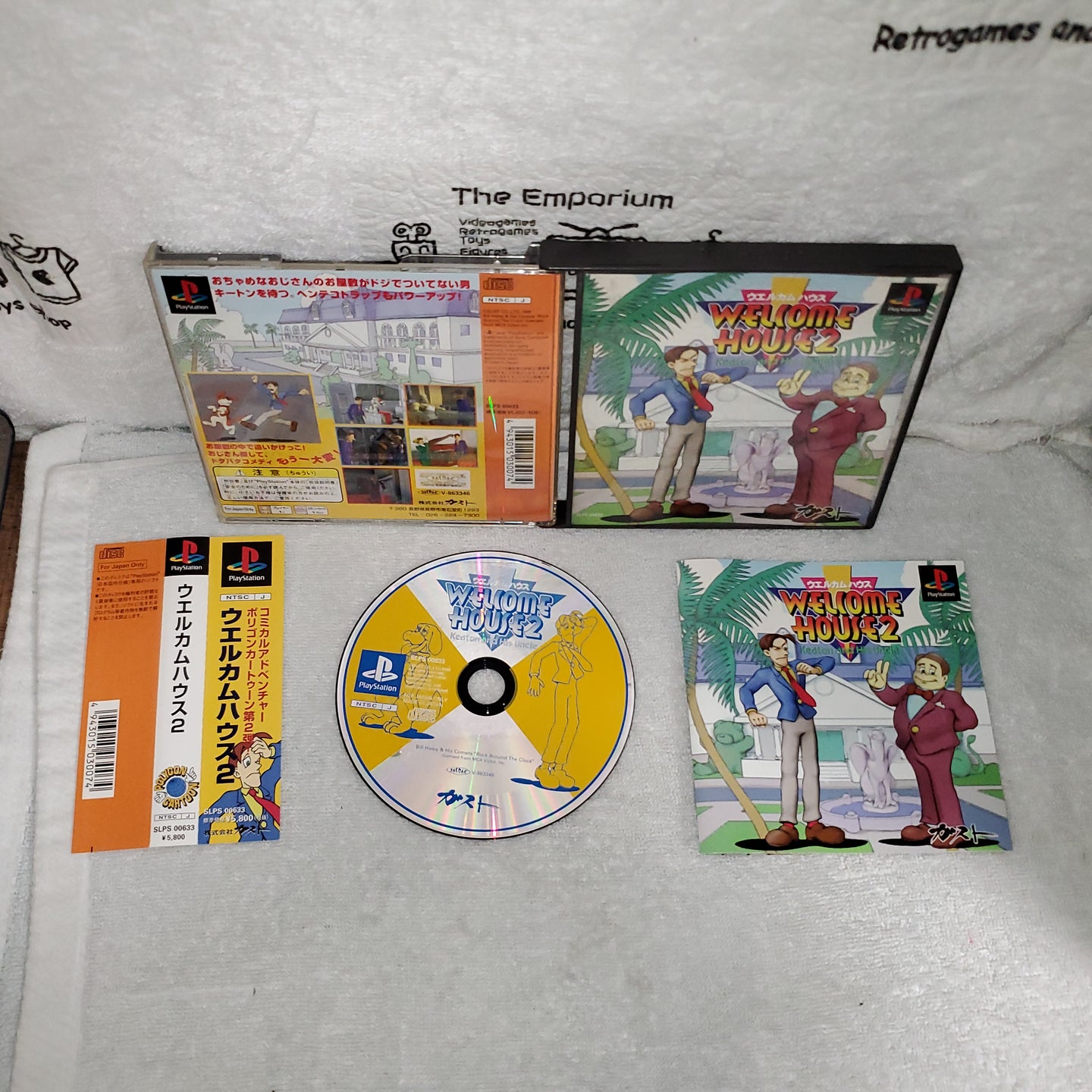 Welcome House 2 - sony playstation ps1 japan