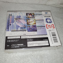 Load image into Gallery viewer, MELTY LANCER Re Inforce Special Edition brand new sealed - sega saturn stn sat japan
