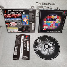 Load image into Gallery viewer, the puzzle 2 simple vol.48  - sony playstation ps1 japan
