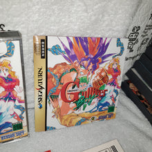 Load image into Gallery viewer, gulliver boy sega saturn stn sat japan
