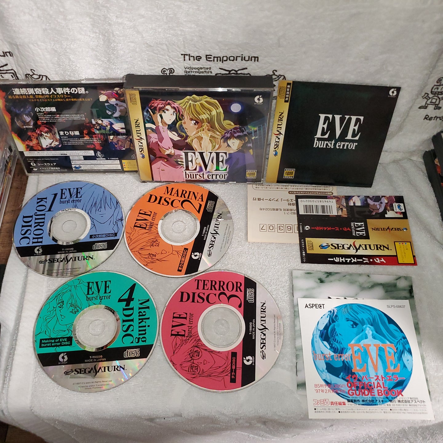 Eve Burst Error - sega saturn stn sat japan