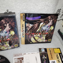 Load image into Gallery viewer, KURO NO DANSHO The Literary Fragment - sega saturn stn sat japan
