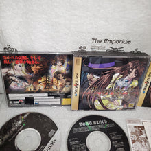 Load image into Gallery viewer, KURO NO DANSHO The Literary Fragment - sega saturn stn sat japan
