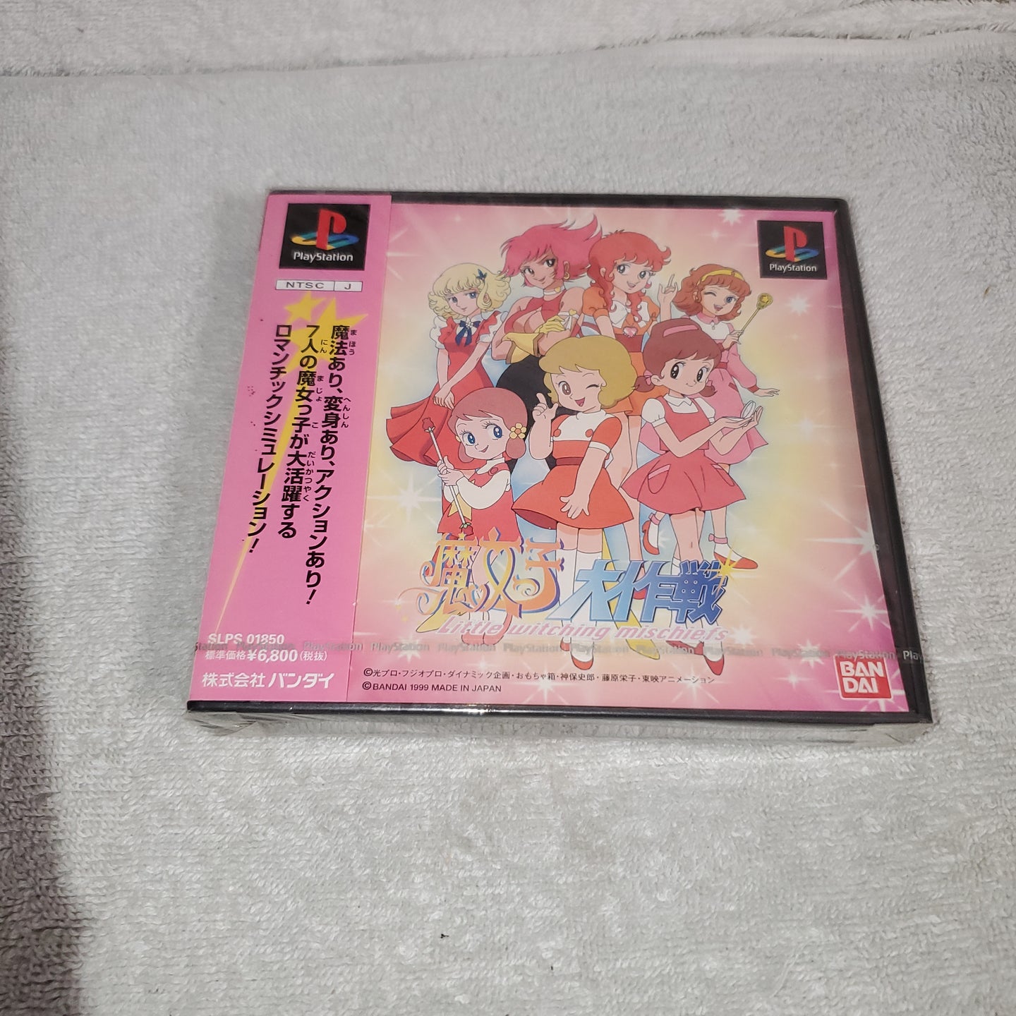 Little witching mischiefs - ony playstation ps1 japan