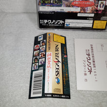 Load image into Gallery viewer, STELDOM - sega saturn stn sat japan
