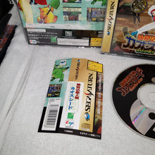 Load image into Gallery viewer, Chaos Seed  - sega saturn stn sat japan
