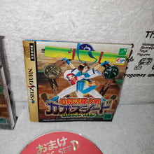 Load image into Gallery viewer, Chaos Seed  - sega saturn stn sat japan
