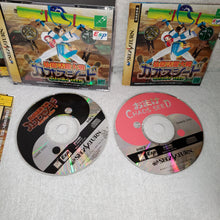 Load image into Gallery viewer, Chaos Seed  - sega saturn stn sat japan
