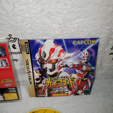 Load image into Gallery viewer, guyferd - sega saturn stn sat japan
