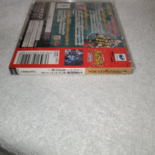 Load image into Gallery viewer, guyferd brand new sealed - sega saturn stn sat japan
