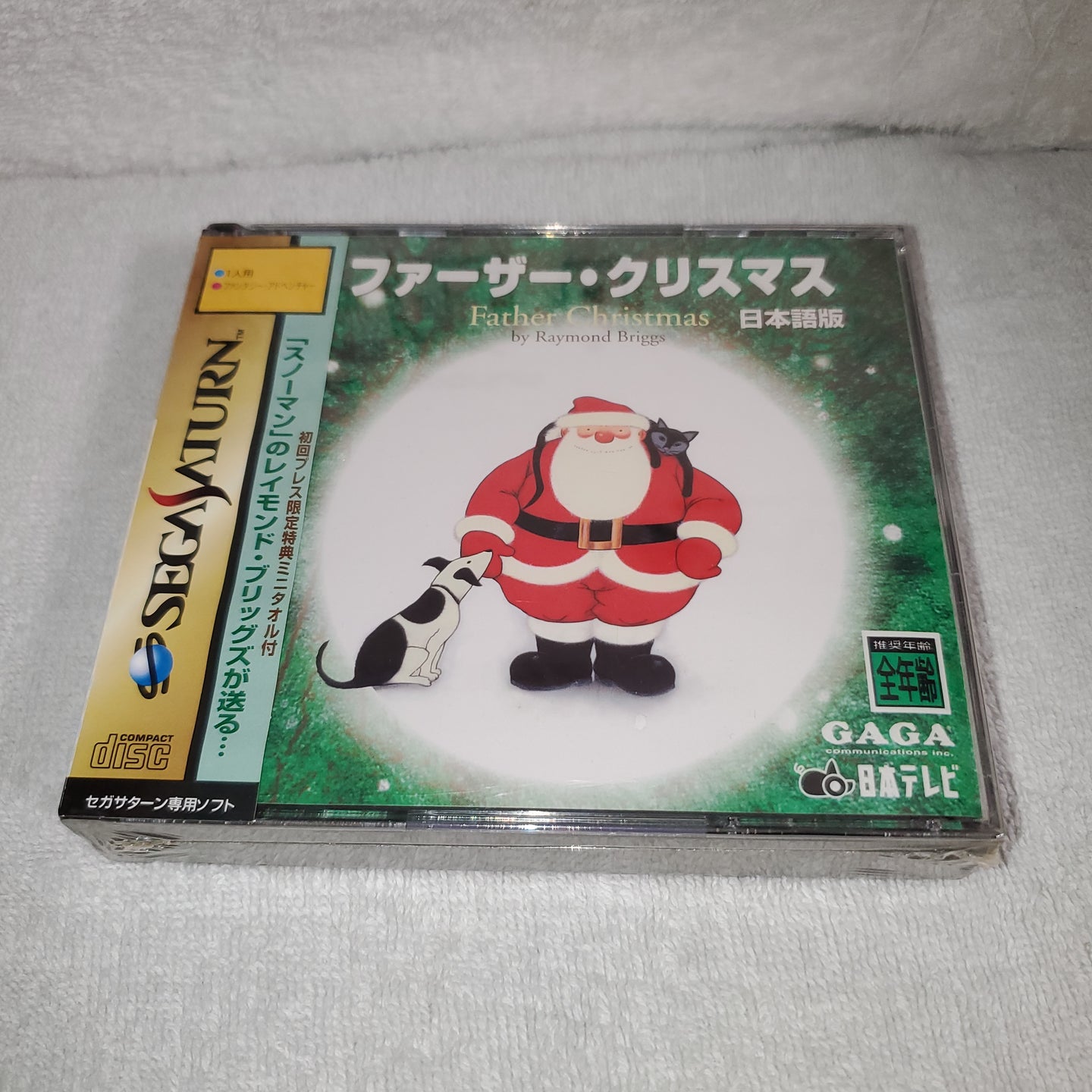 FATHER CHRISTMAS brand new sealed - sega saturn stn sat japan