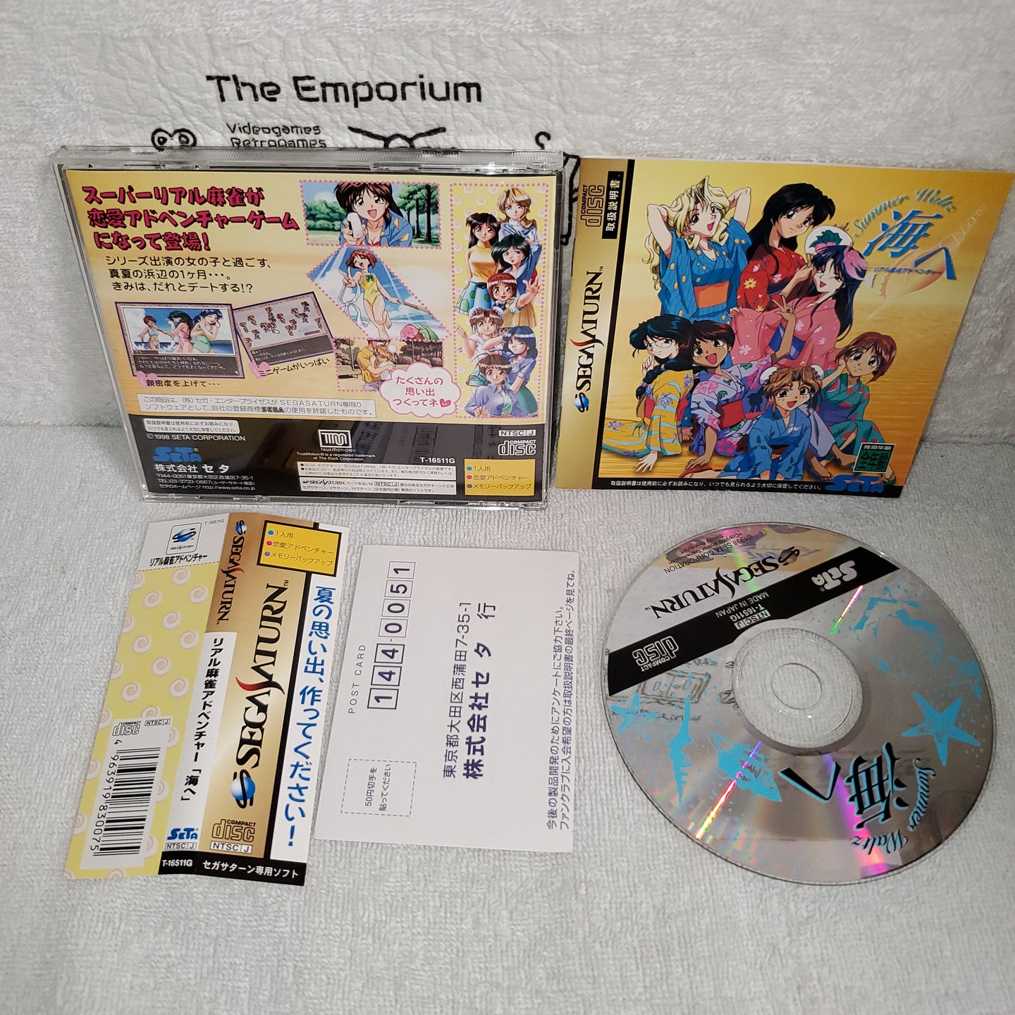 Real Mahjong adventure umi-he - sega saturn stn sat japan