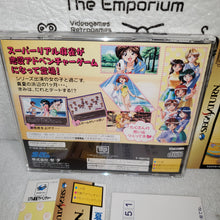 Load image into Gallery viewer, Real Mahjong adventure umi-he - sega saturn stn sat japan
