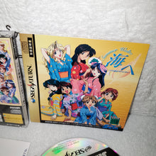 Load image into Gallery viewer, Real Mahjong adventure umi-he - sega saturn stn sat japan
