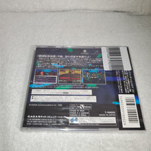 Load image into Gallery viewer, Quantum Gate I brand new - sega saturn stn sat japan
