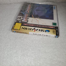 Load image into Gallery viewer, Gran Chaser brand new sealed -  sega saturn stn sat japan
