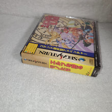 Load image into Gallery viewer, Elf wo Karu Monotachi 

 BRAND NEW - sega saturn stn sat japan
