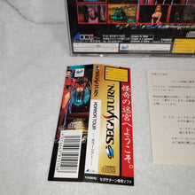 Load image into Gallery viewer, horror tour - sega saturn stn sat japan
