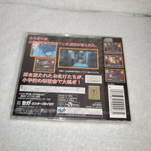 Load image into Gallery viewer, Gakkou no Kaidan brand new - sega saturn stn sat japan
