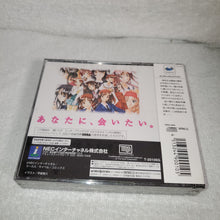 Load image into Gallery viewer, Sentimental graffiti brand new - sega saturn stn sat japan
