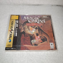 Load image into Gallery viewer, Magic Carpet brand new - sega saturn stn sat japan
