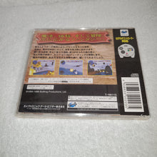 Load image into Gallery viewer, Magic Carpet brand new - sega saturn stn sat japan
