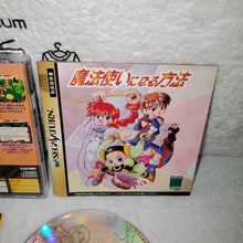 Load image into Gallery viewer, Mahoutsukai Ninaru Houhou

 - sega saturn stn sat japan
