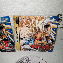 Load image into Gallery viewer, Langrisser III - sega saturn stn sat japan
