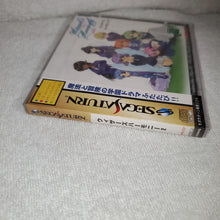 Load image into Gallery viewer, Wizard&#39;s Harmony 2 brand new sealed - sega saturn stn sat japan
