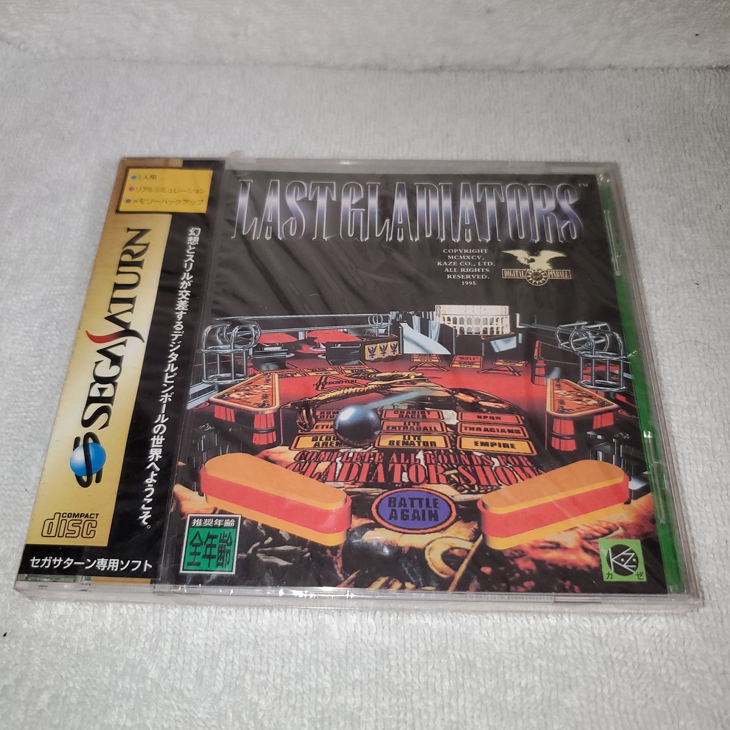 last gladiators brand new -   sega saturn stn sat japan