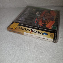 Load image into Gallery viewer, last gladiators brand new -   sega saturn stn sat japan
