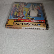 Load image into Gallery viewer, Dx nippon tokkyu ryokou game
 BRAND NEW - sega saturn stn sat japan
