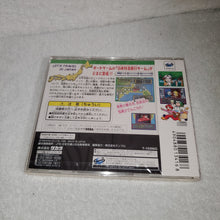 Load image into Gallery viewer, Dx nippon tokkyu ryokou game
 BRAND NEW - sega saturn stn sat japan
