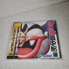 Load image into Gallery viewer, Momotarou Douchuki

 BRAND NEW - sega saturn stn sat japan
