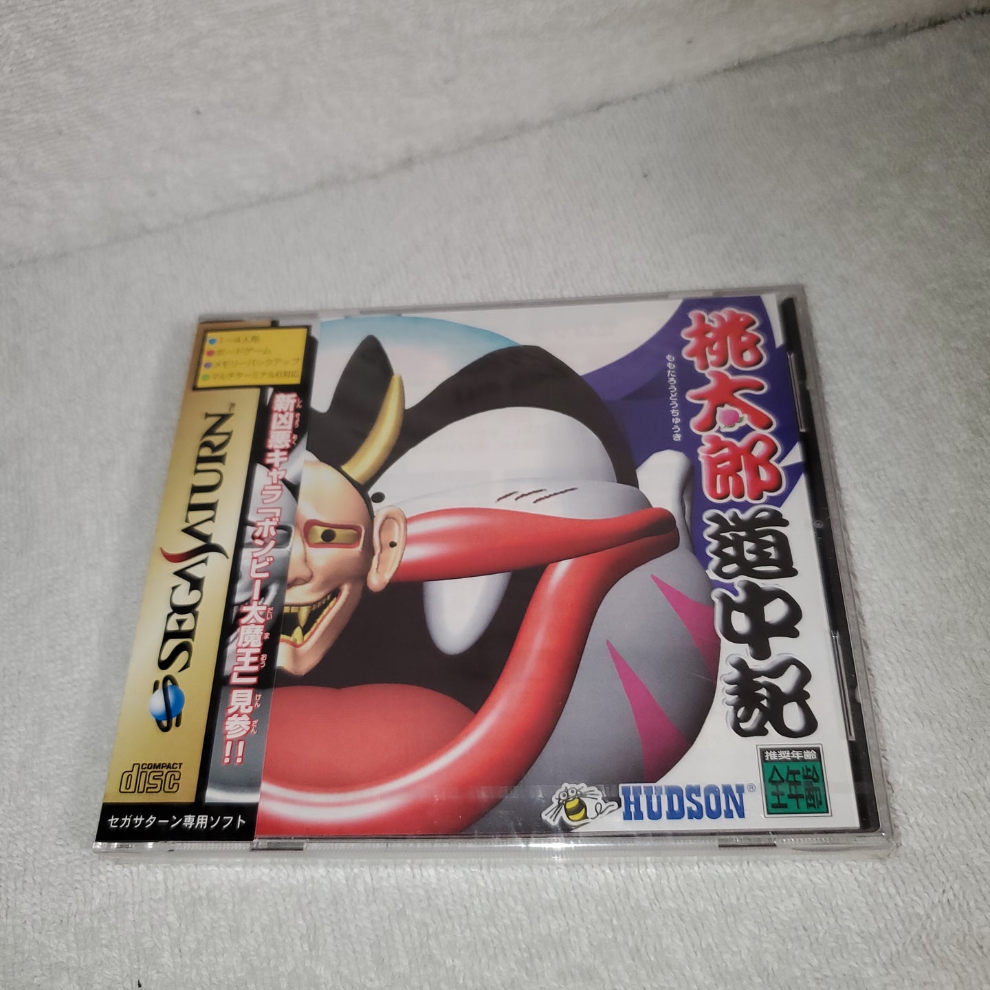 Momotarou Douchuki

 BRAND NEW - sega saturn stn sat japan