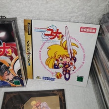 Load image into Gallery viewer, GALAXY FRAULEIN YUNA 3 - sega saturn stn sat japan
