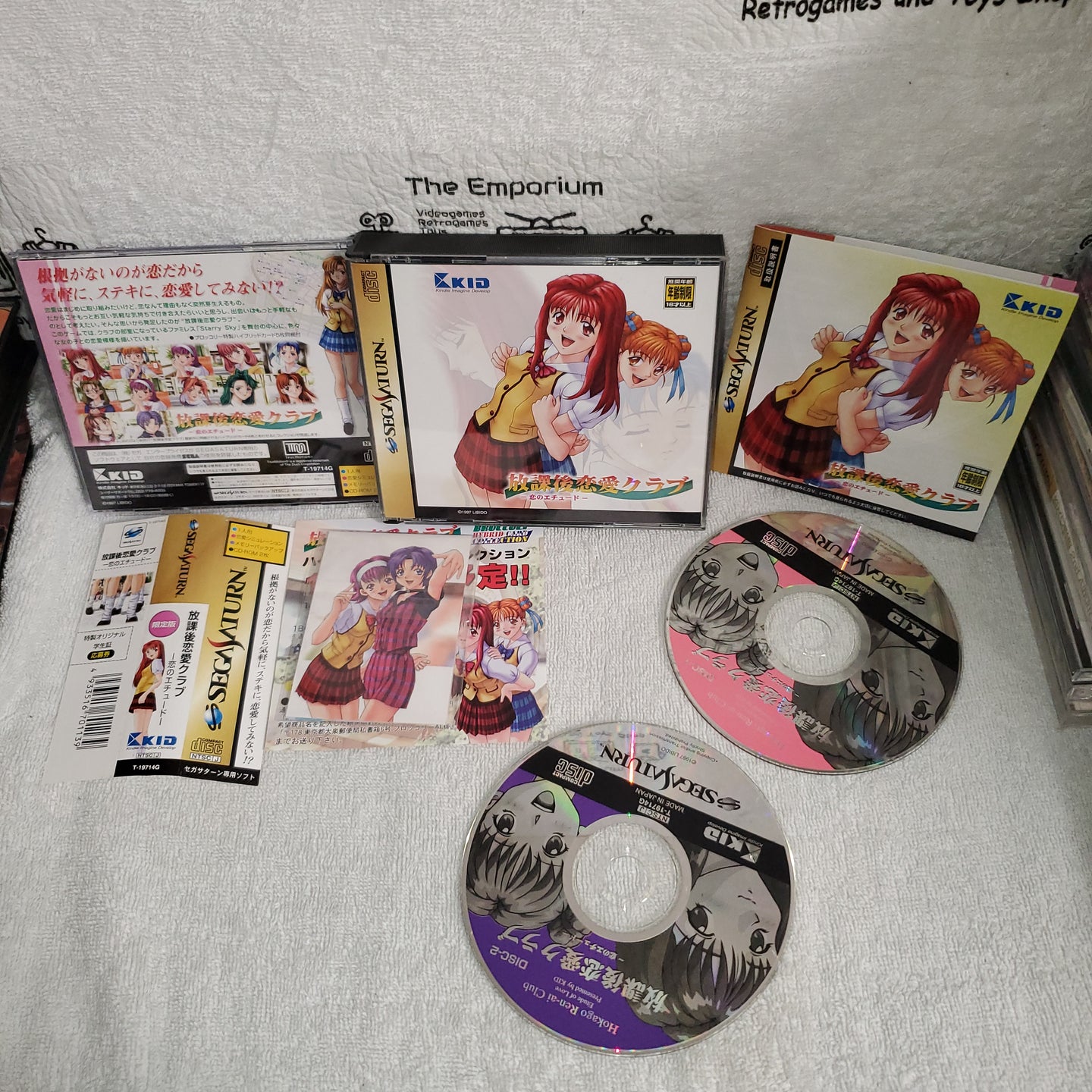 Hokago Ren-ai club - sega saturn stn sat japan