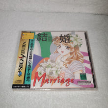 Load image into Gallery viewer, Marriage brand new sealed - sega saturn stn sat japan
