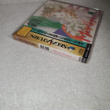 Load image into Gallery viewer, Marriage brand new sealed - sega saturn stn sat japan
