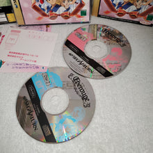 Load image into Gallery viewer, Eberouge - sega saturn stn sat japan
