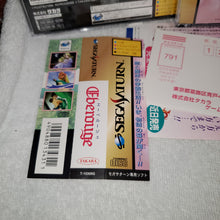 Load image into Gallery viewer, Eberouge - sega saturn stn sat japan
