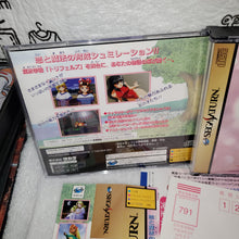 Load image into Gallery viewer, Eberouge - sega saturn stn sat japan
