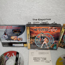 Load image into Gallery viewer, Jikuu Tantei DD: Dracula Detective - sega saturn stn sat japan
