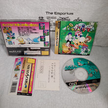 Load image into Gallery viewer, Pup-breeder - sega saturn stn sat japan
