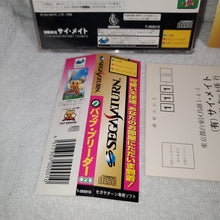 Load image into Gallery viewer, Pup-breeder - sega saturn stn sat japan
