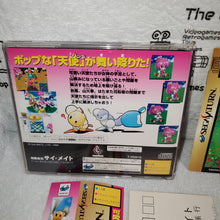 Load image into Gallery viewer, Pup-breeder - sega saturn stn sat japan
