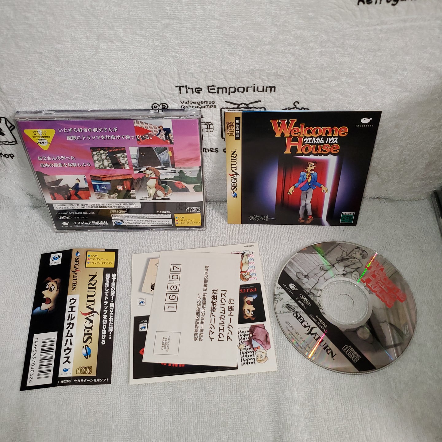 Welcome House - sega saturn stn sat japan