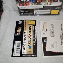 Load image into Gallery viewer, Welcome House - sega saturn stn sat japan
