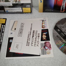 Load image into Gallery viewer, Welcome House - sega saturn stn sat japan
